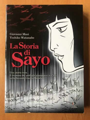 LA STORIA DI SAYO – Yoshiko Watanabe / Giovanni Masi – Kappa Edizioni – 2009